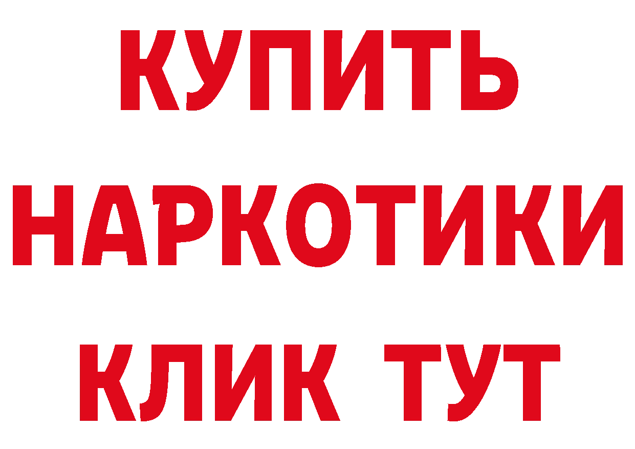 Бутират бутик ссылка площадка блэк спрут Карабаново