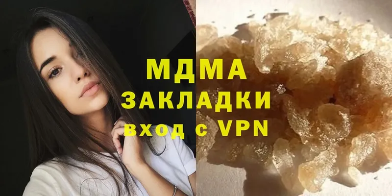 MDMA молли  Карабаново 